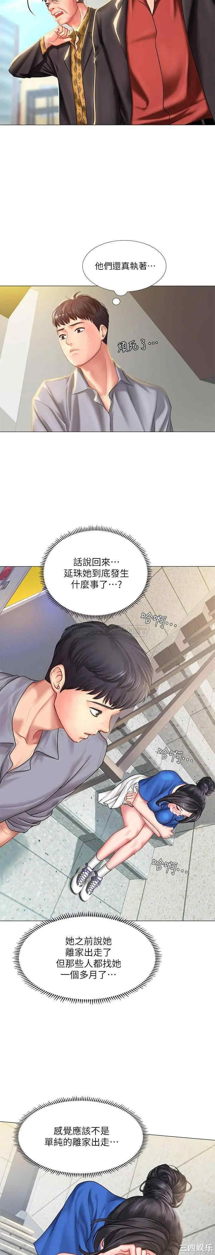 第27张