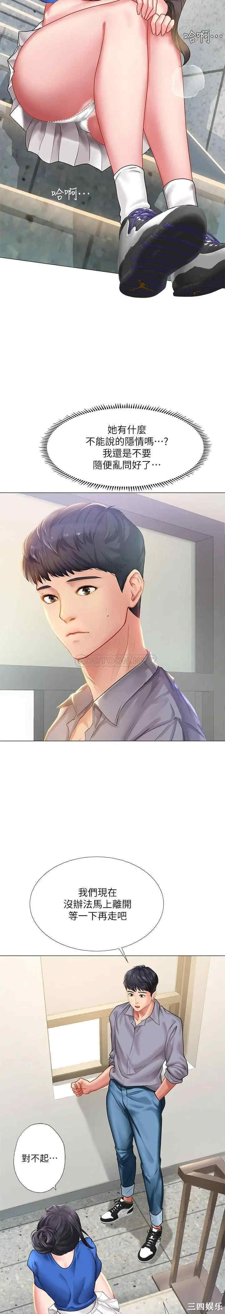 第28张