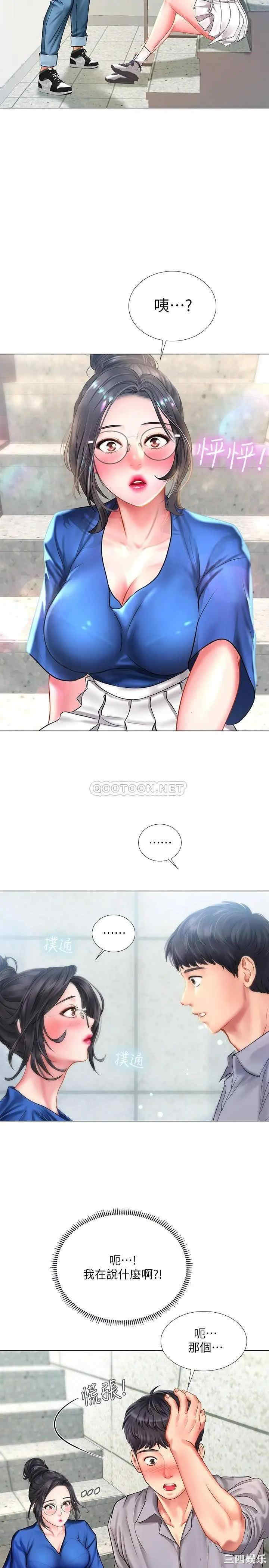第31张