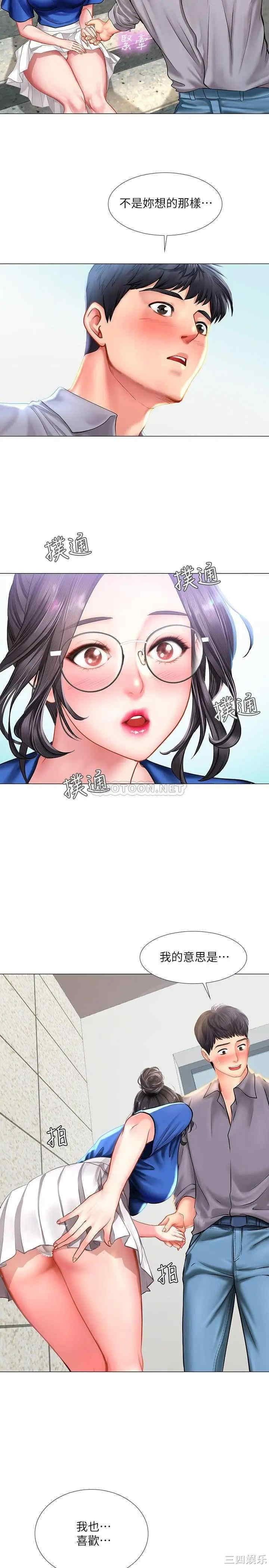 第32张
