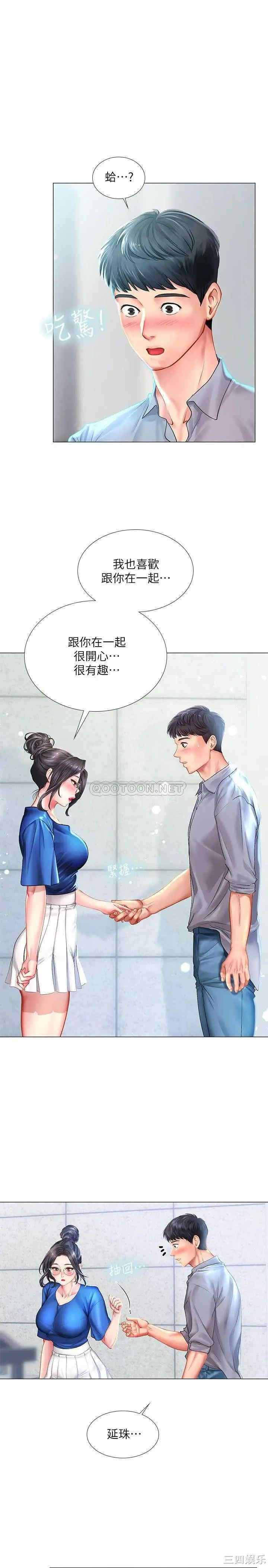 第34张