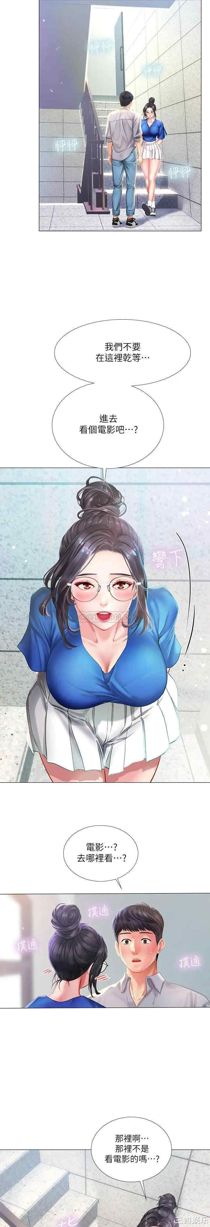 第35张