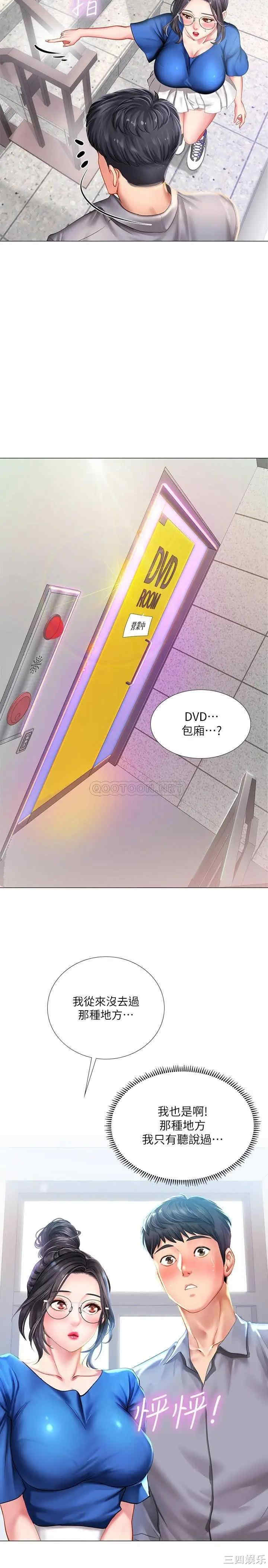 第36张