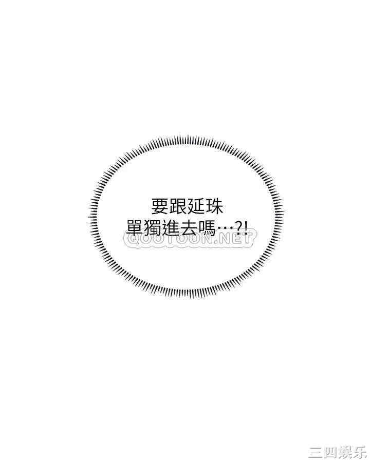 第37张