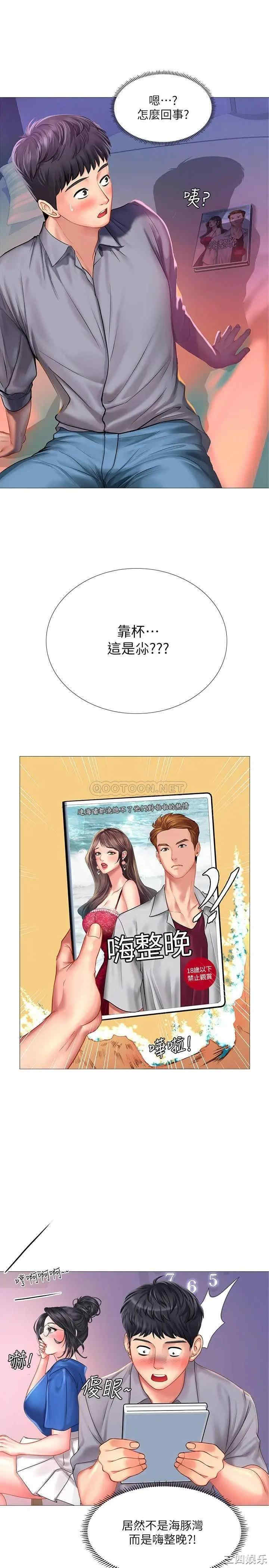 第19张