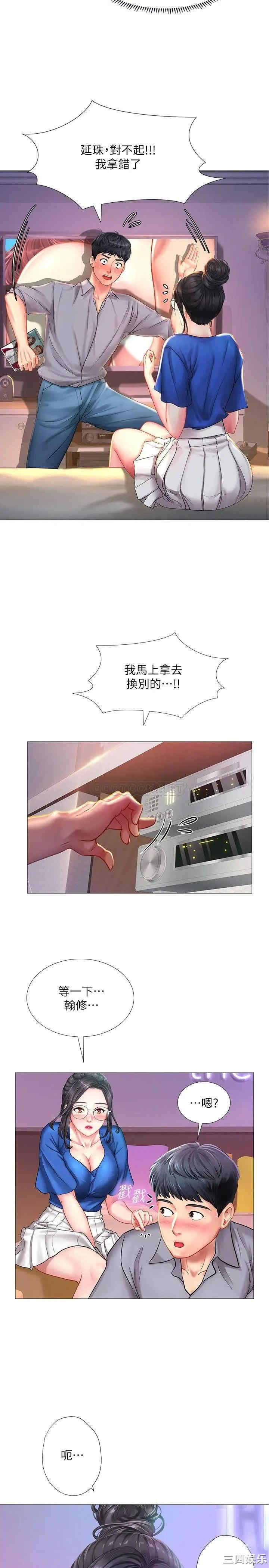 第20张
