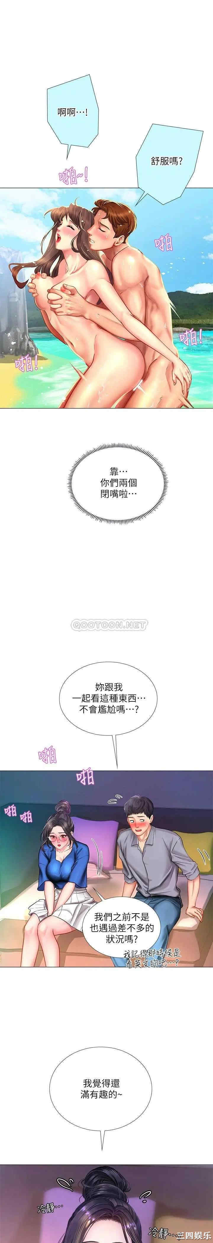 第23张