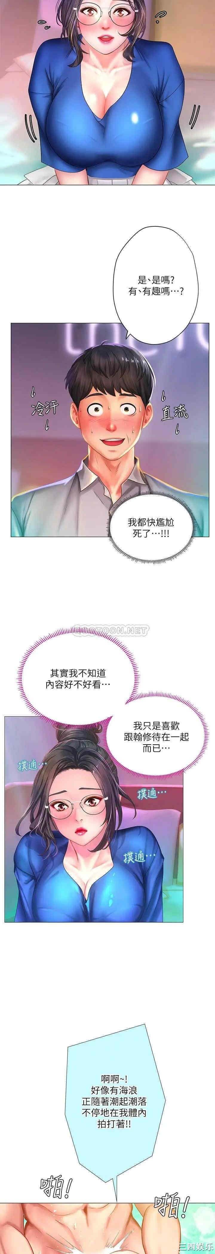 第24张