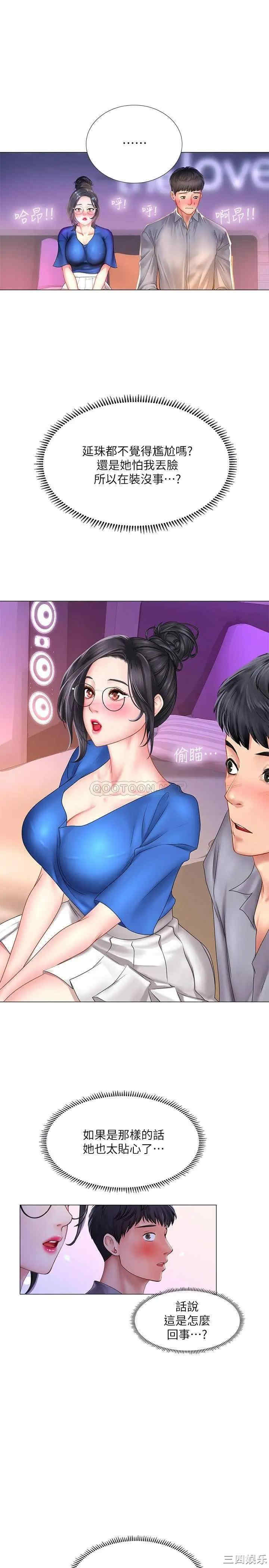 第26张