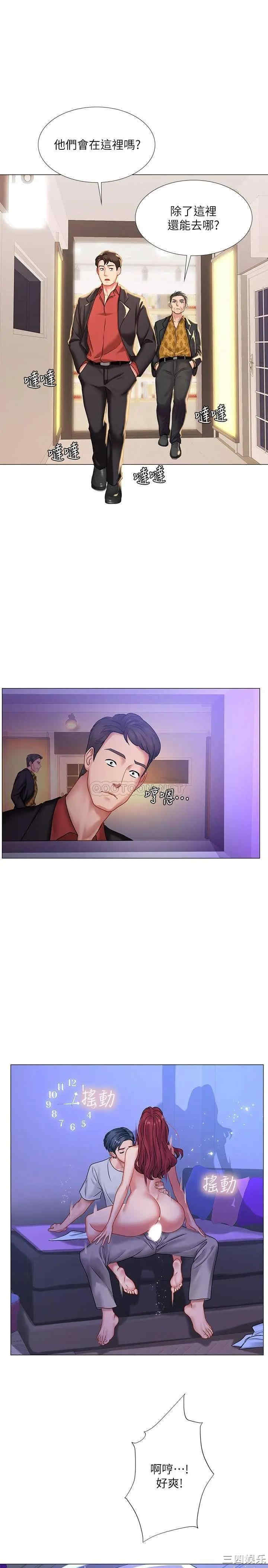 第29张