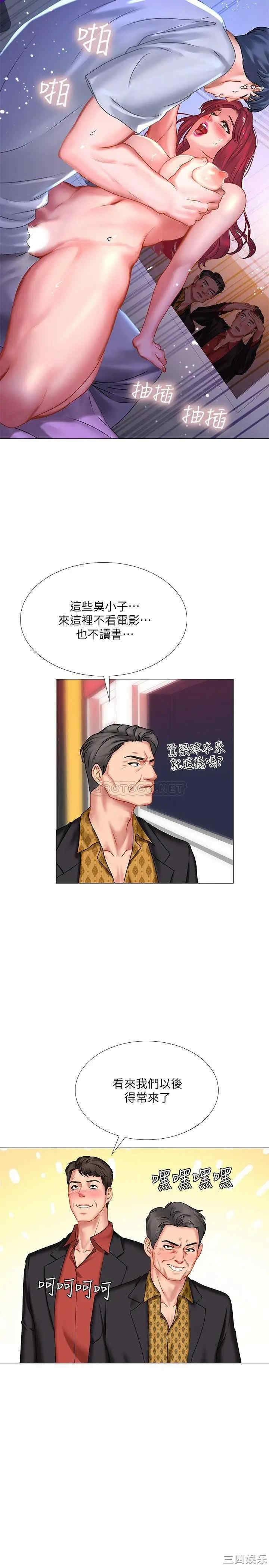 第30张