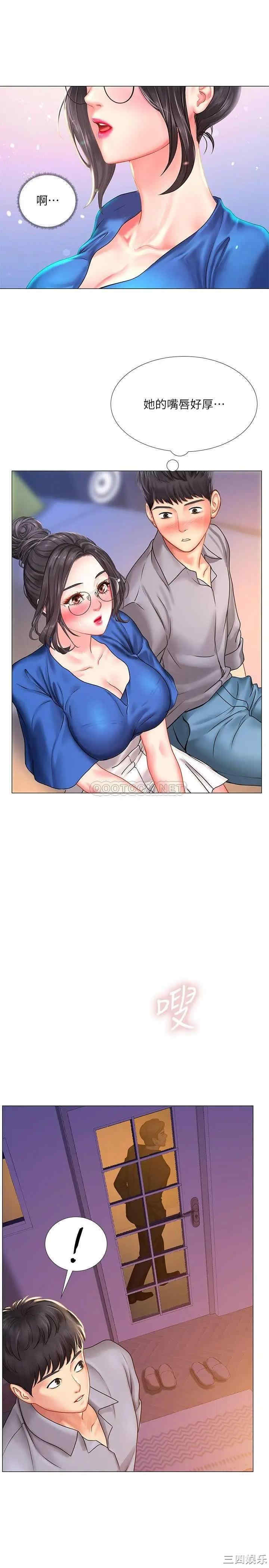 第31张