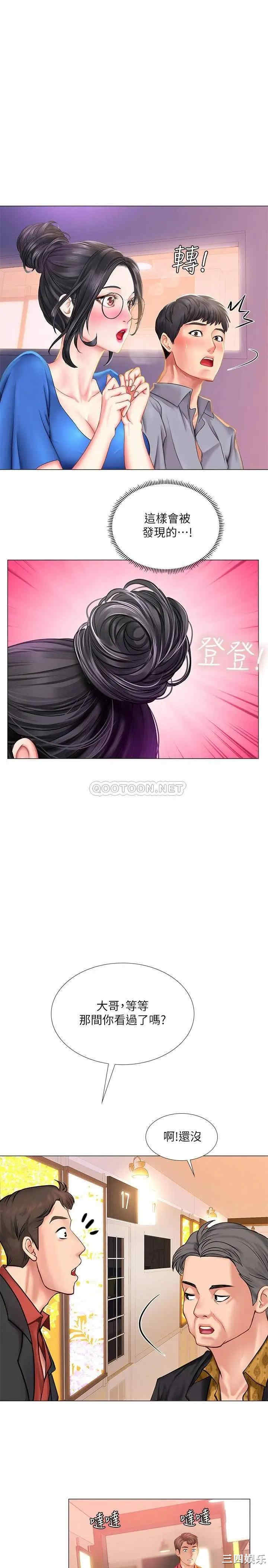 第33张