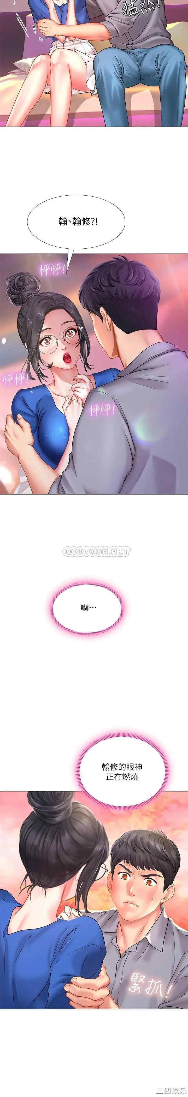 第36张