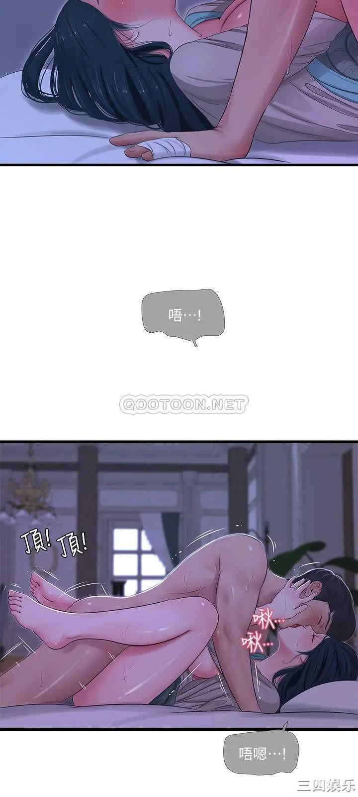 第20张