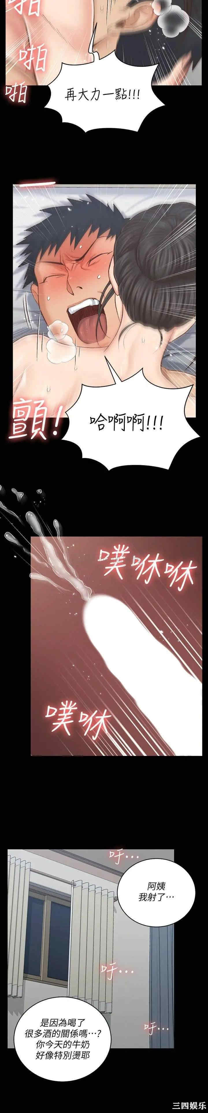 第21张