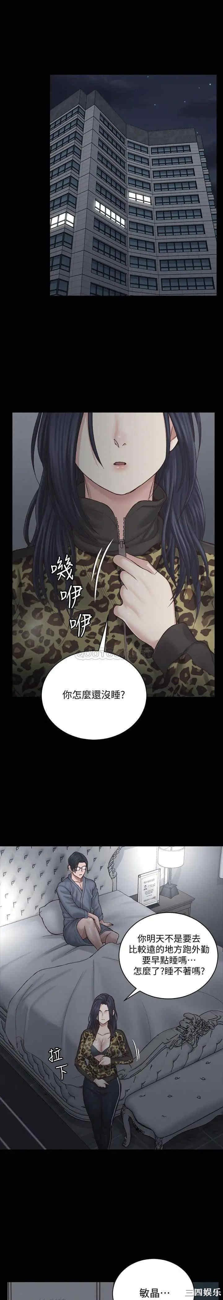 第23张