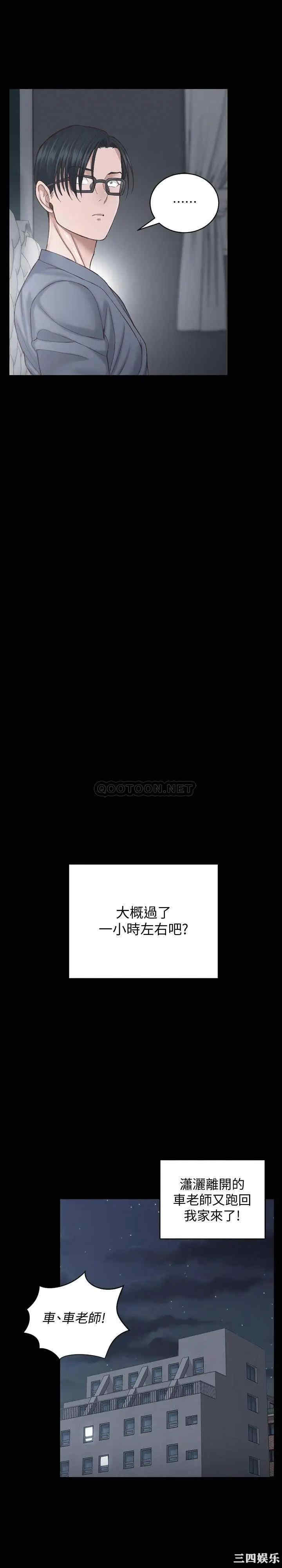 第29张