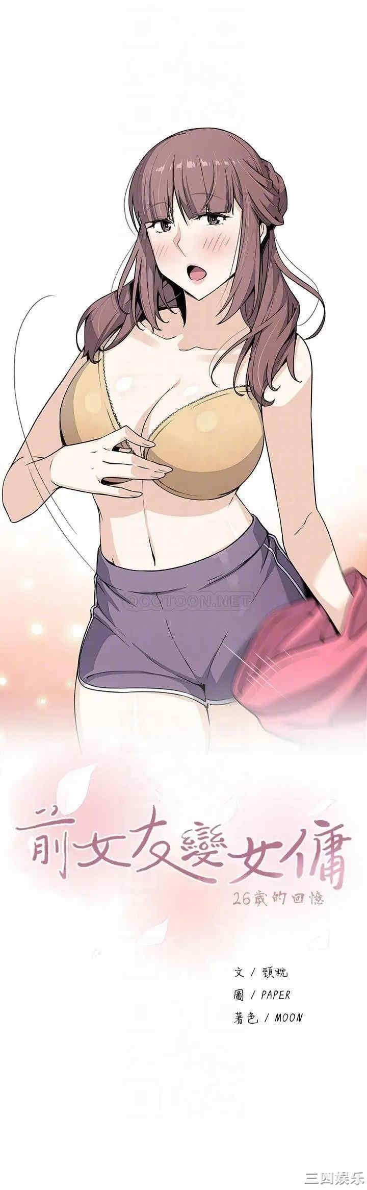 第6张