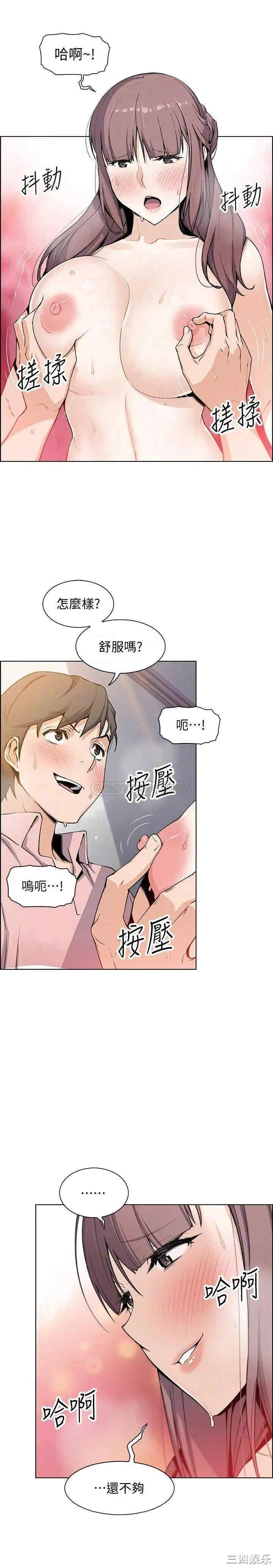 第8张