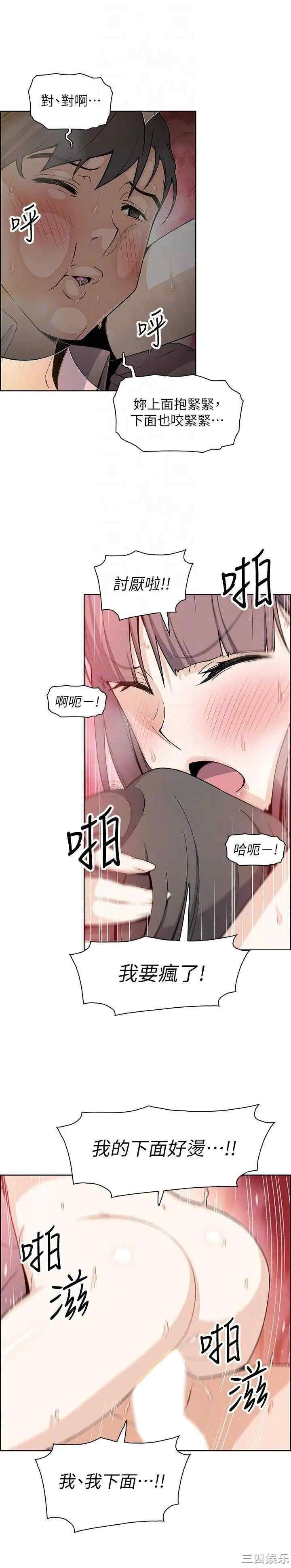 第14张