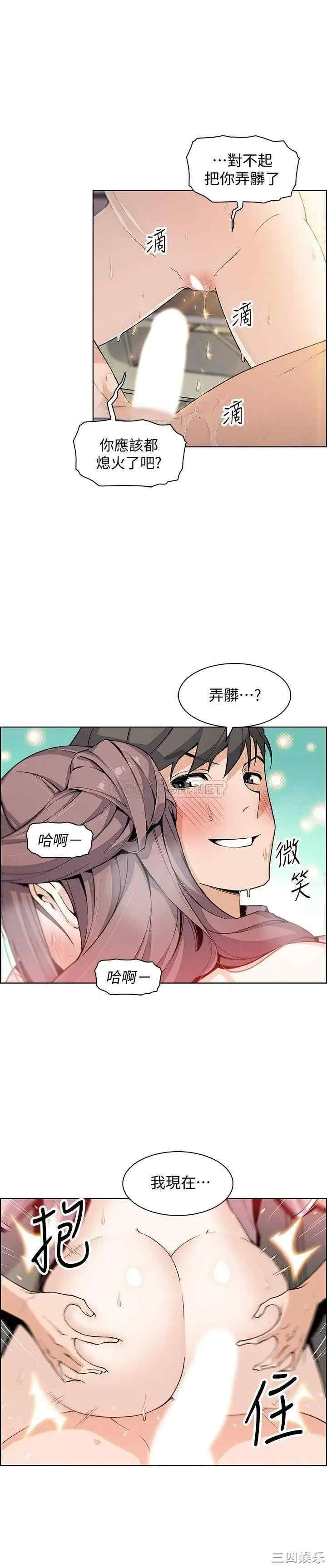 第20张