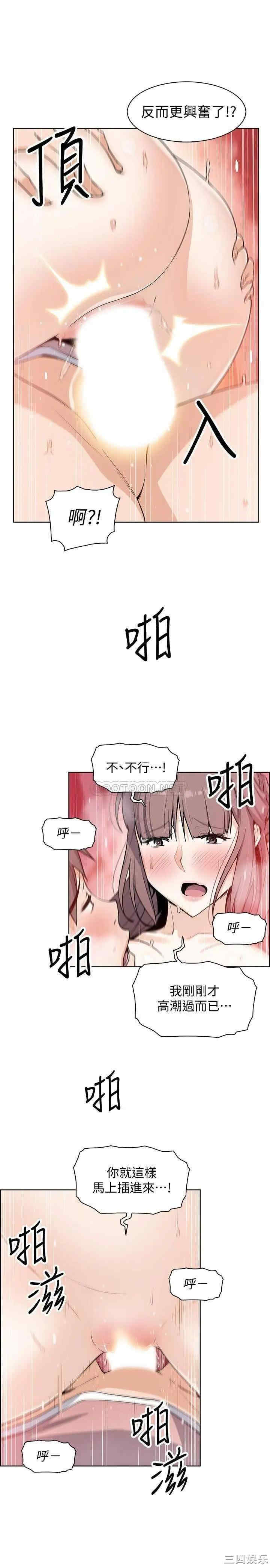 第21张