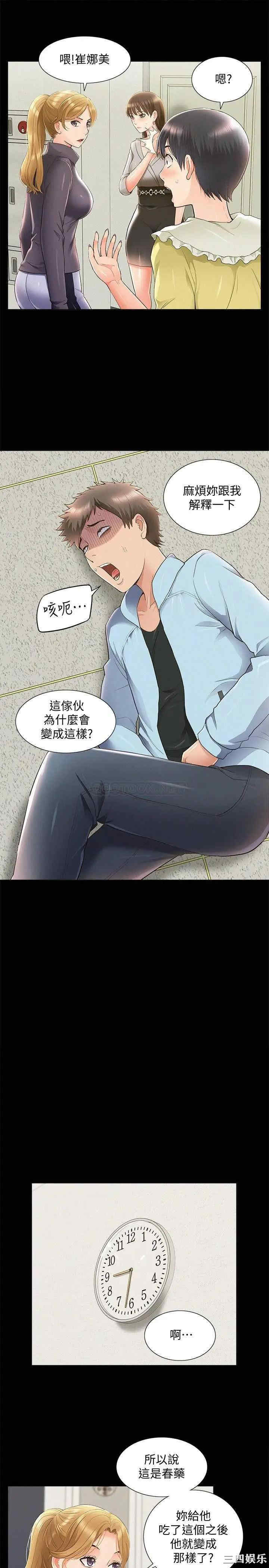 第23张