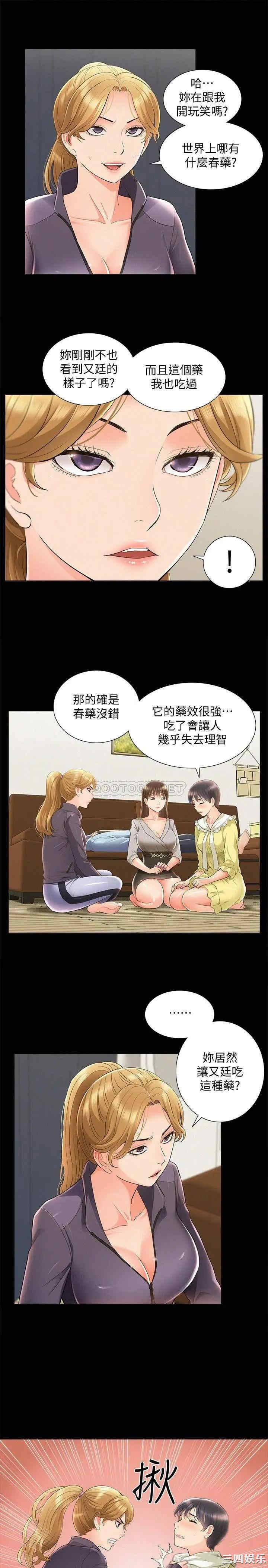 第25张