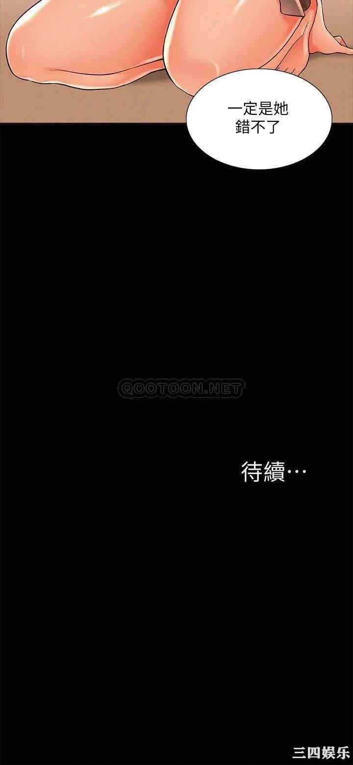第34张