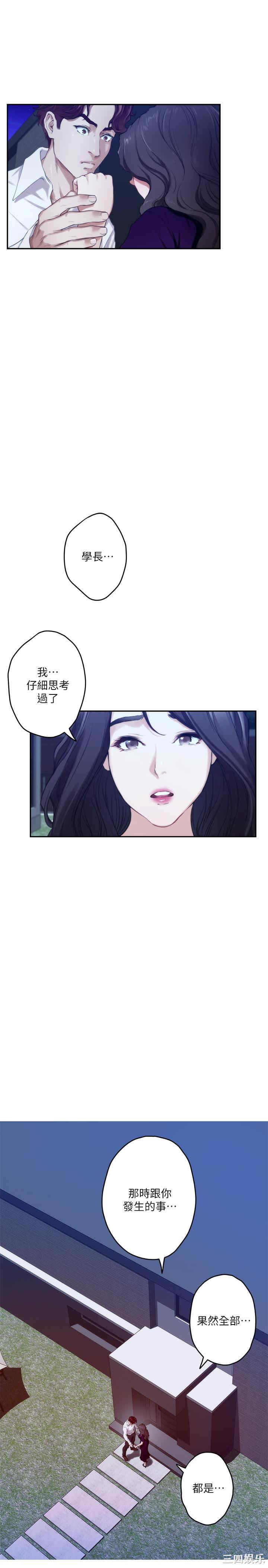 第2张