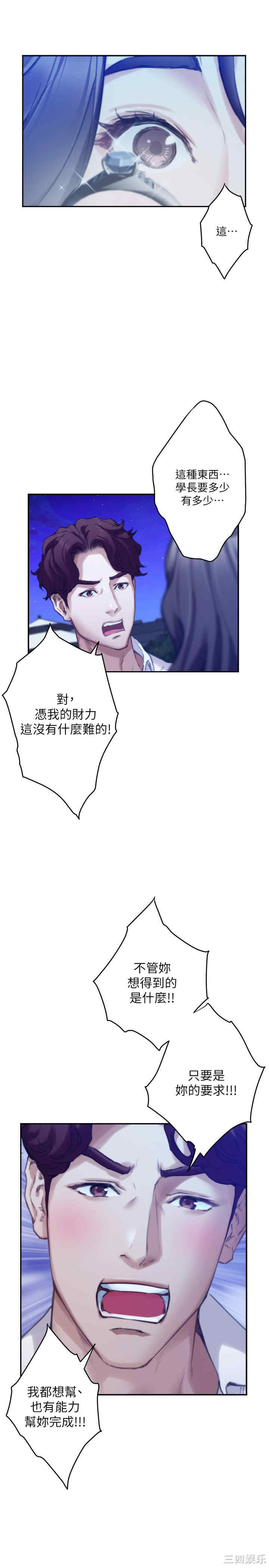 第13张