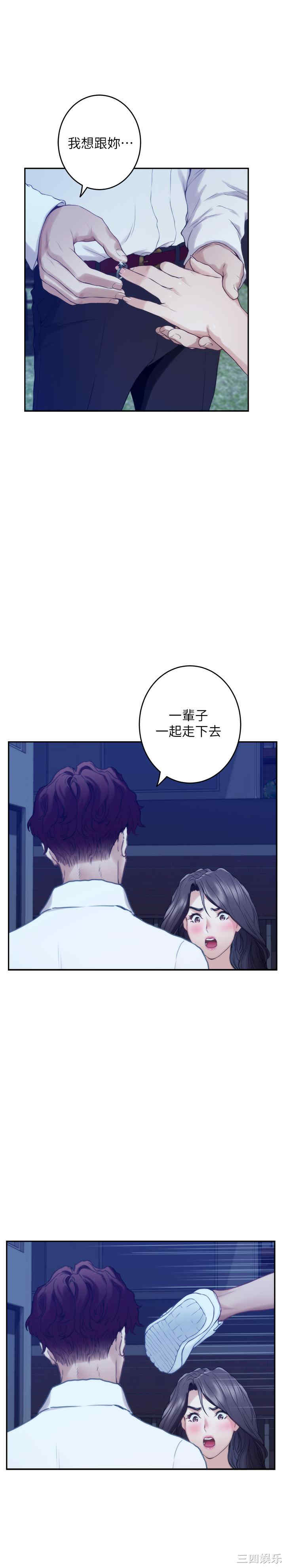 第17张