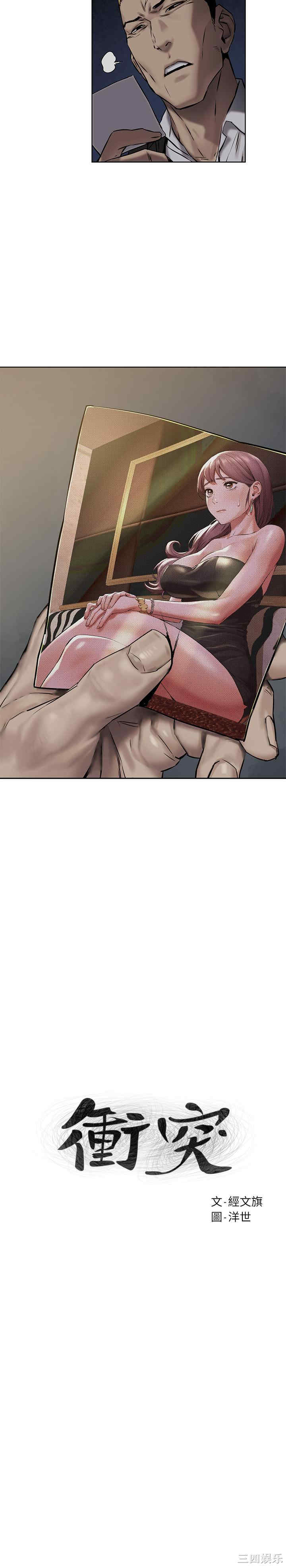 第2张