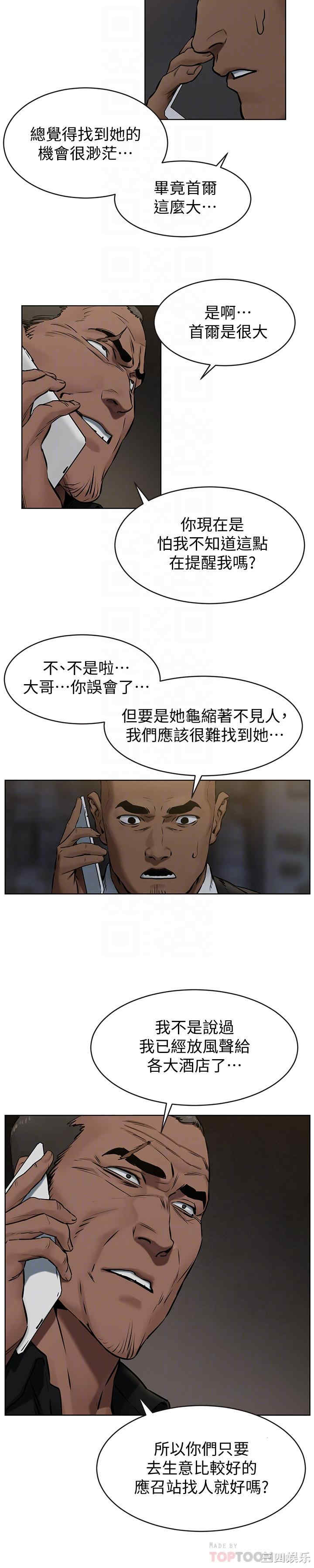 第4张