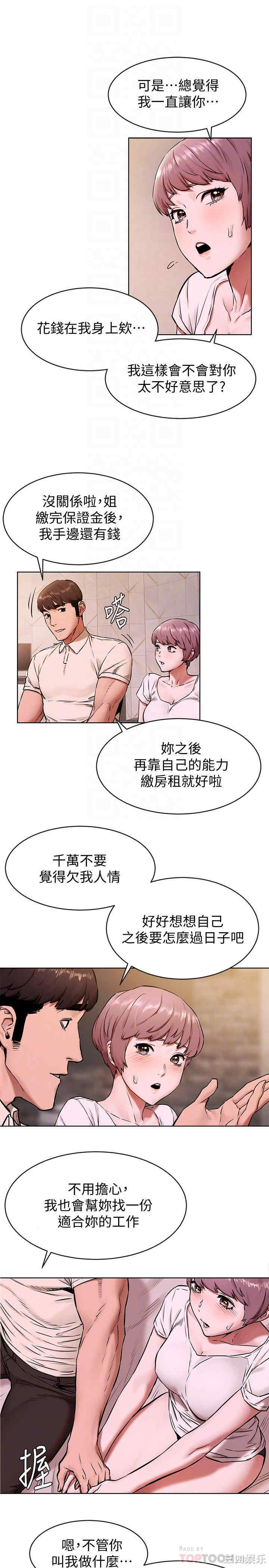 第8张
