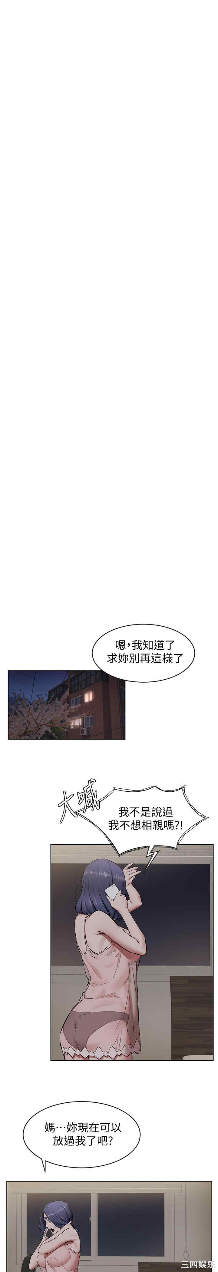 第17张