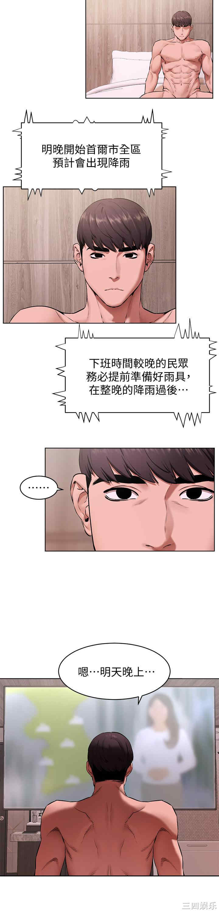 第20张