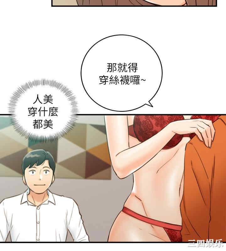 第31张