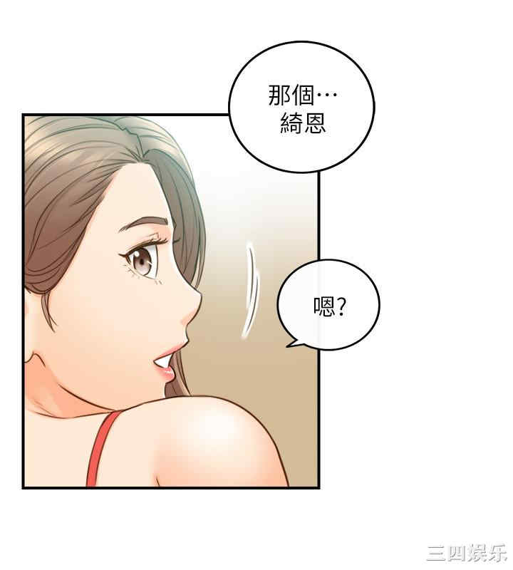 第33张
