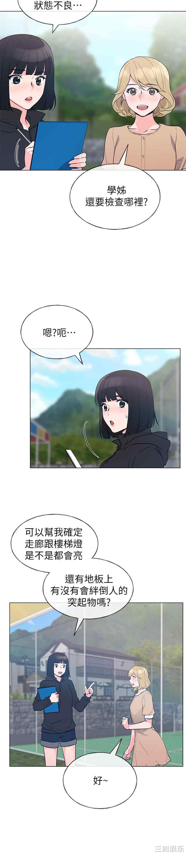 第2张