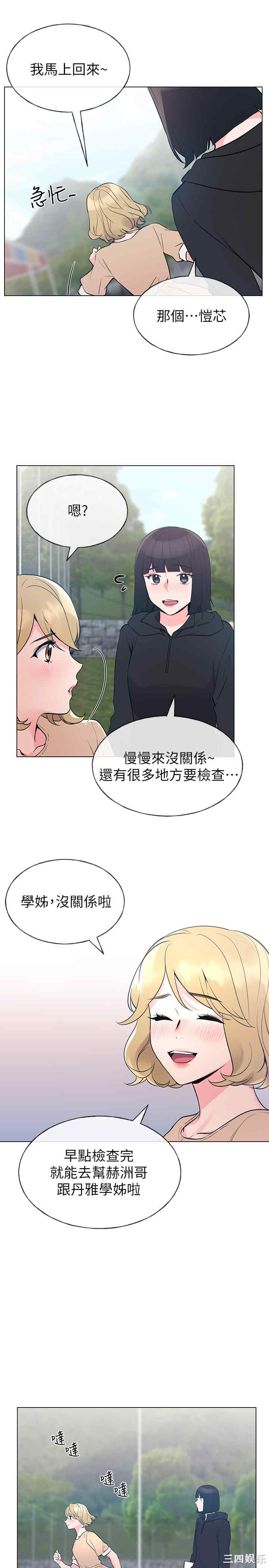 第3张