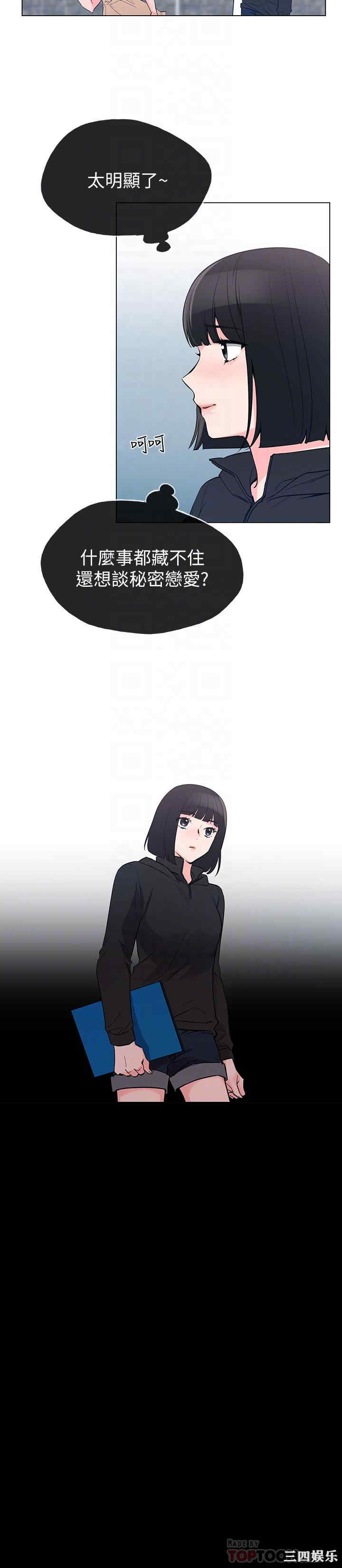 第4张