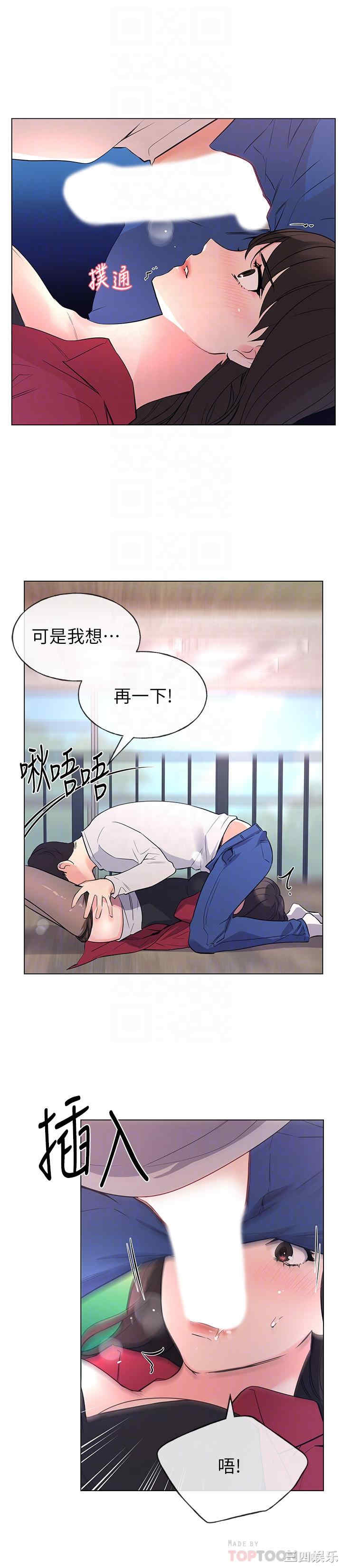 第16张