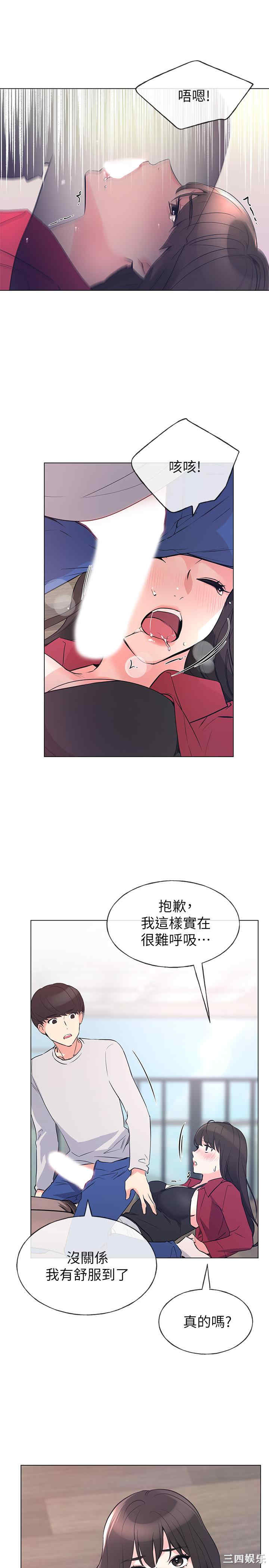 第21张