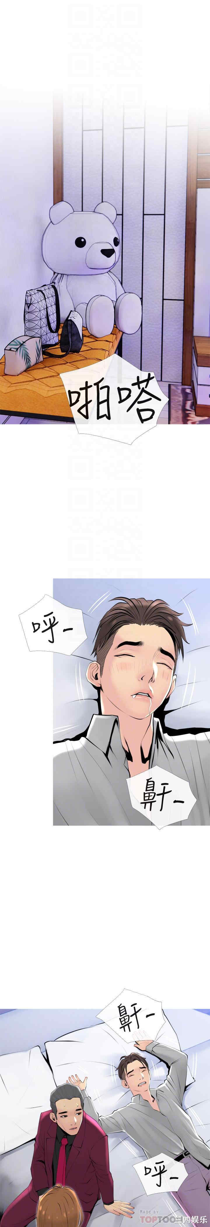 第16张