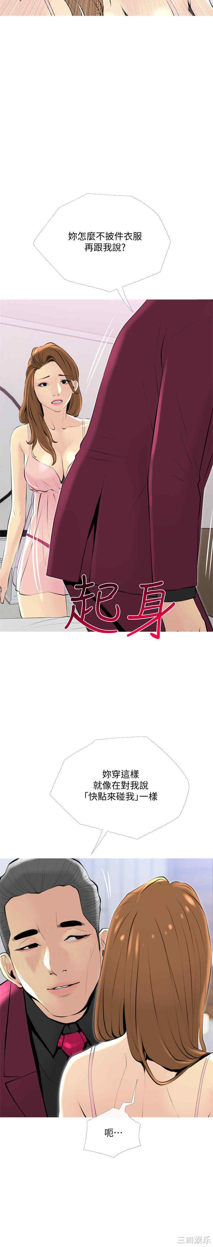 第20张