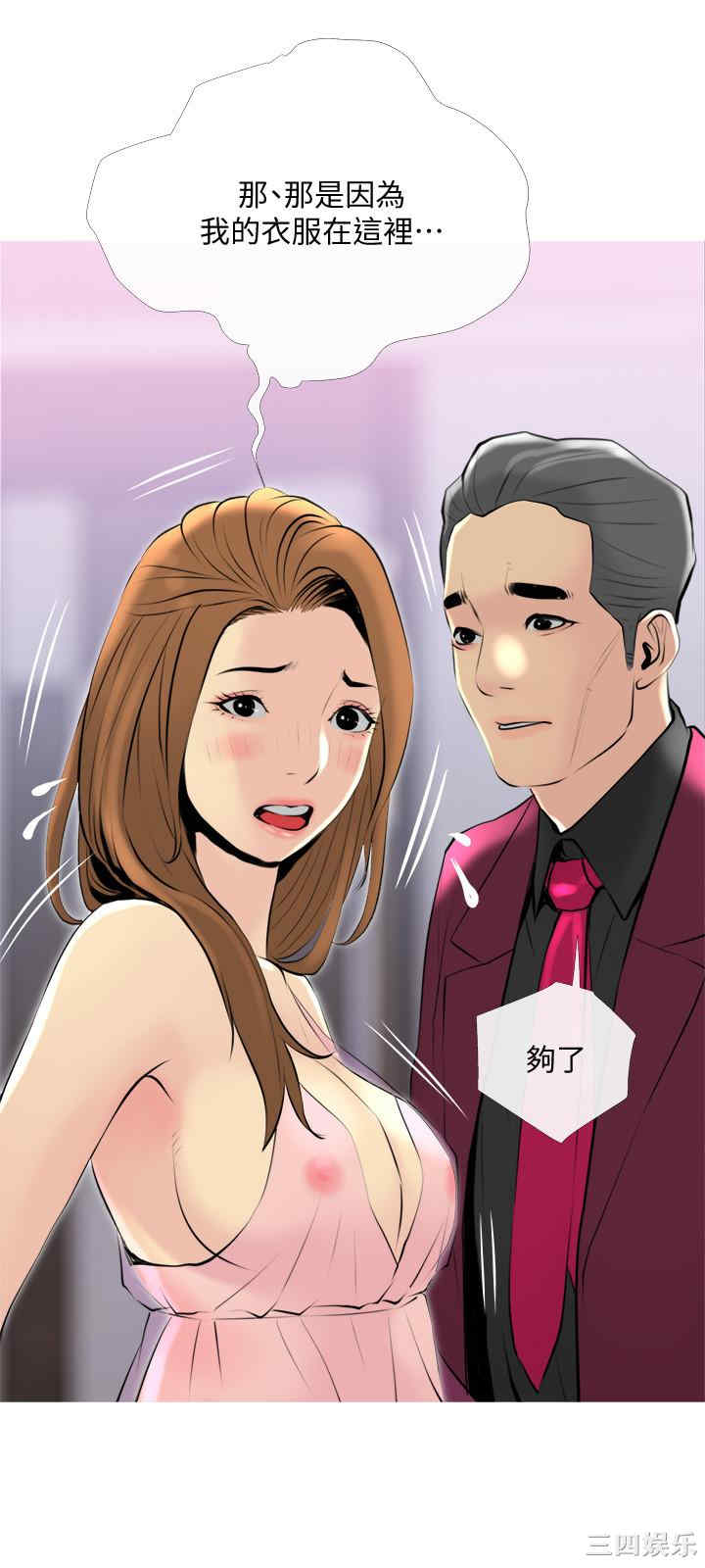 第21张