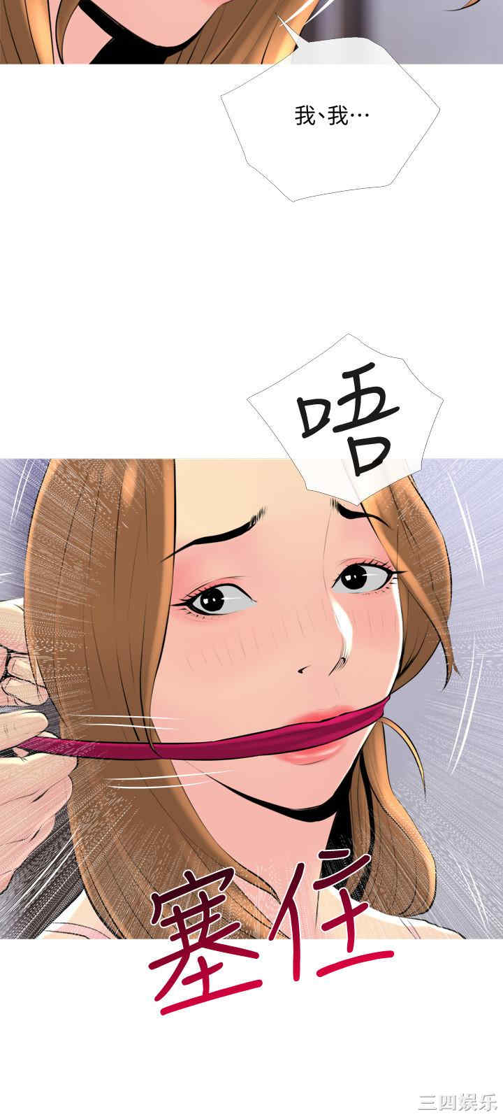 第24张