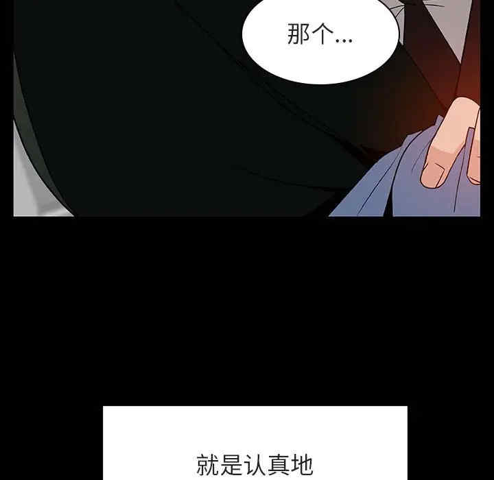 第112张